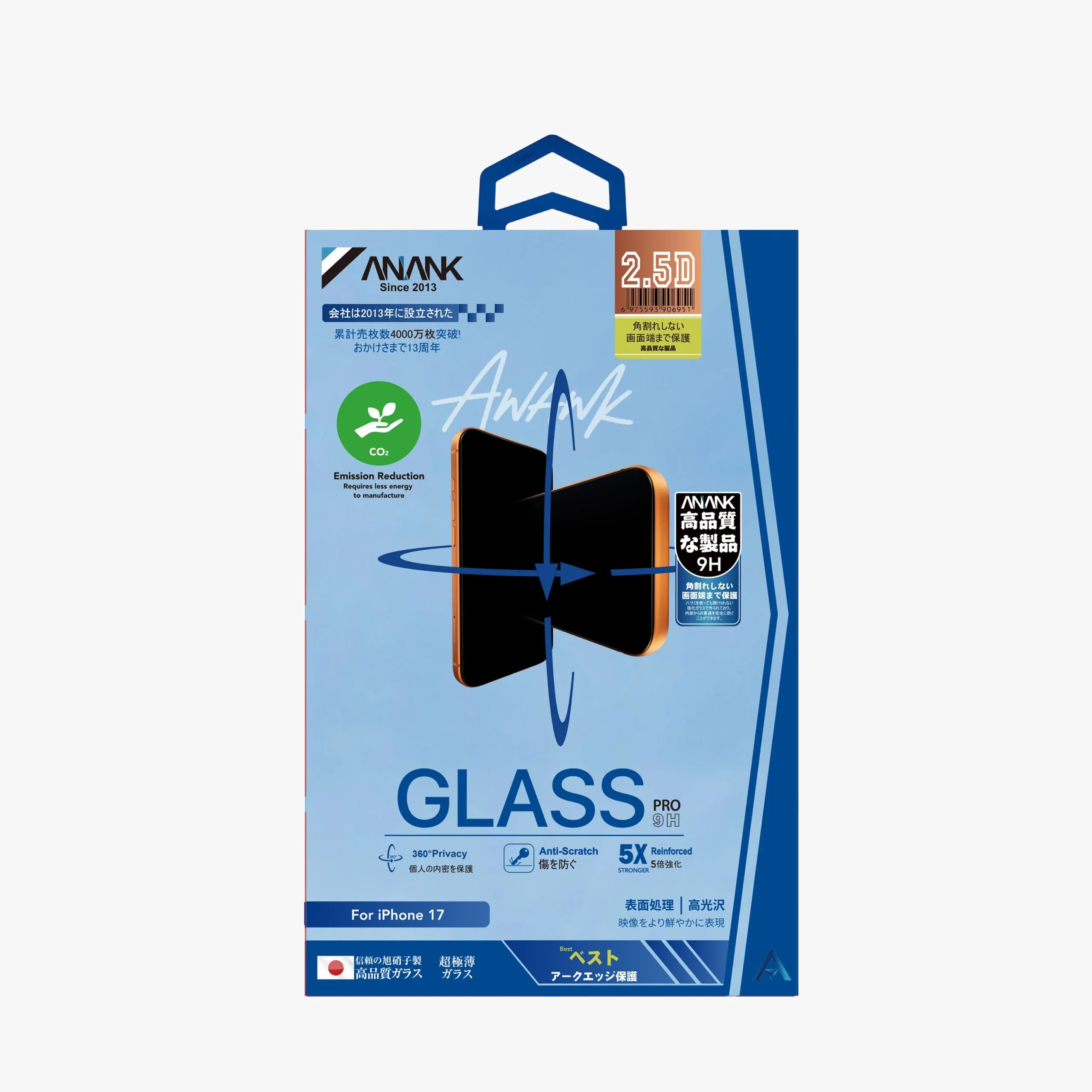 ANANK 360 Privacy Tempered Glass for iPhone 17 Pro
